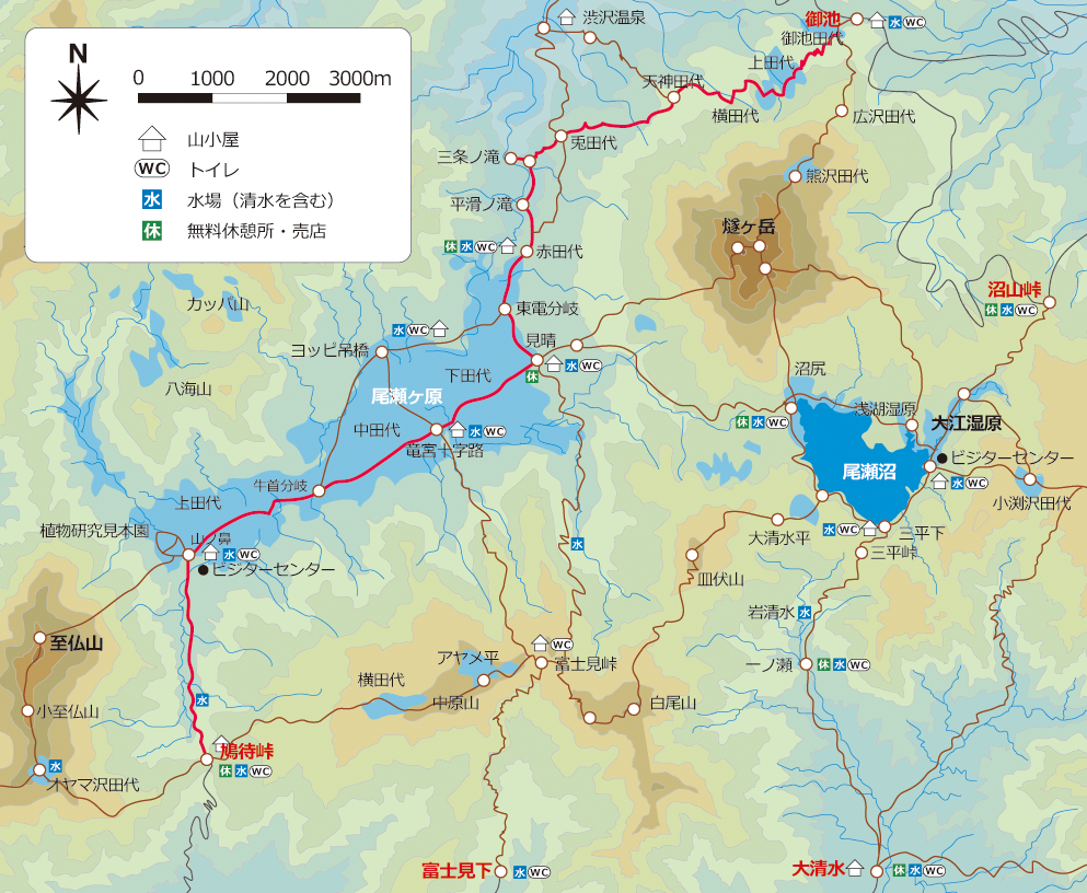 三条の滝・平滑の滝～尾瀬ヶ原コースマップ