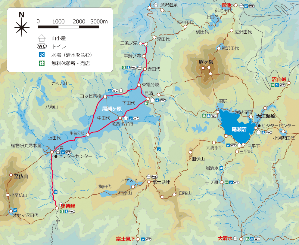 尾瀬ヶ原～三条の滝コースマップ